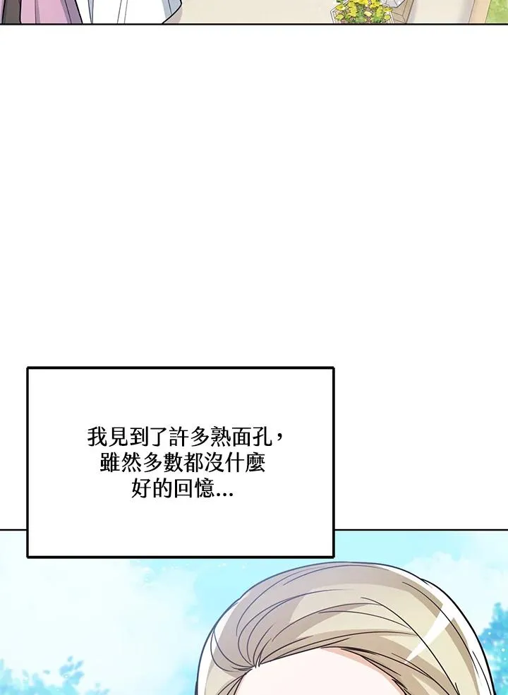 第28话25