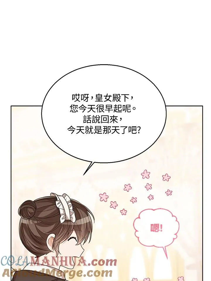 第60话96