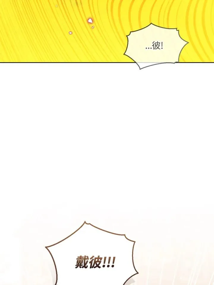 第100话59