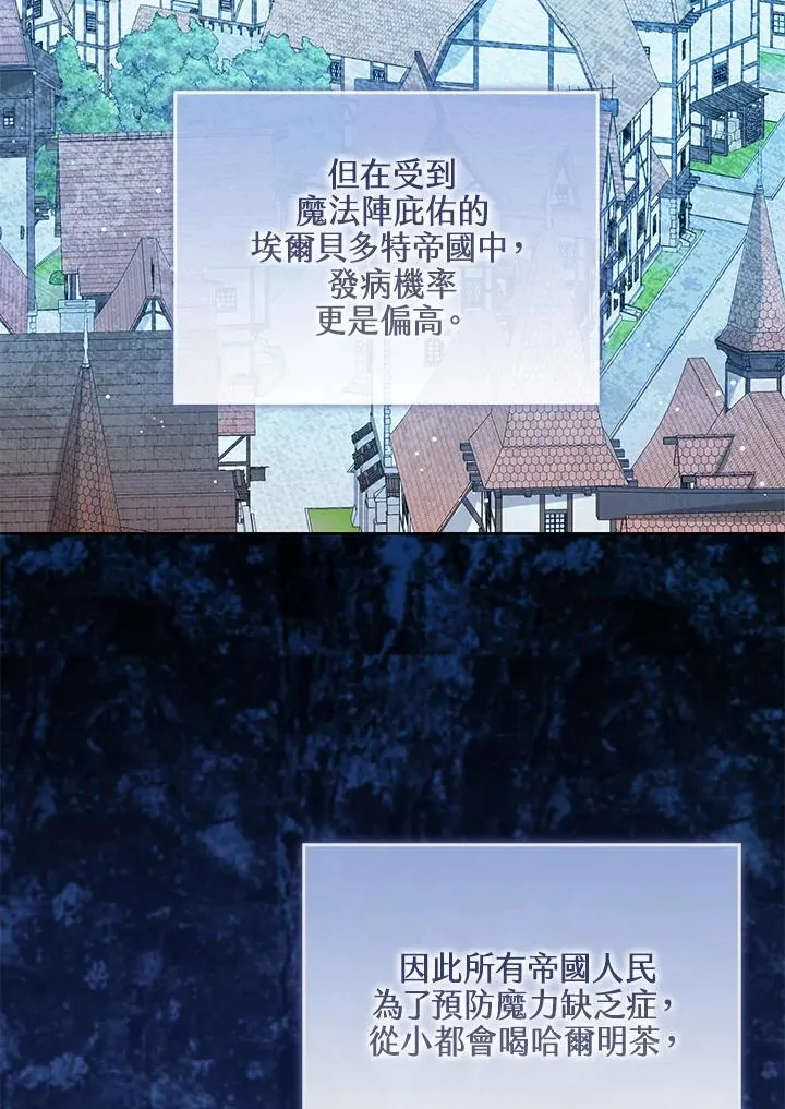 第67话69