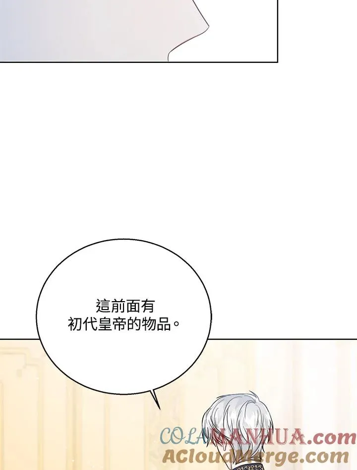 第32话56