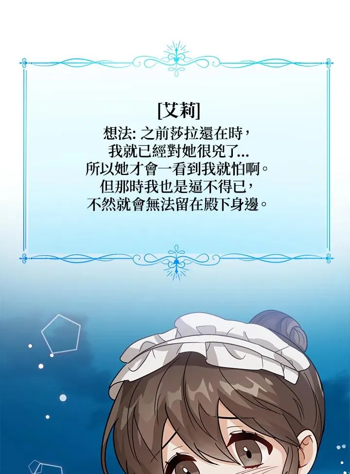 第10话38