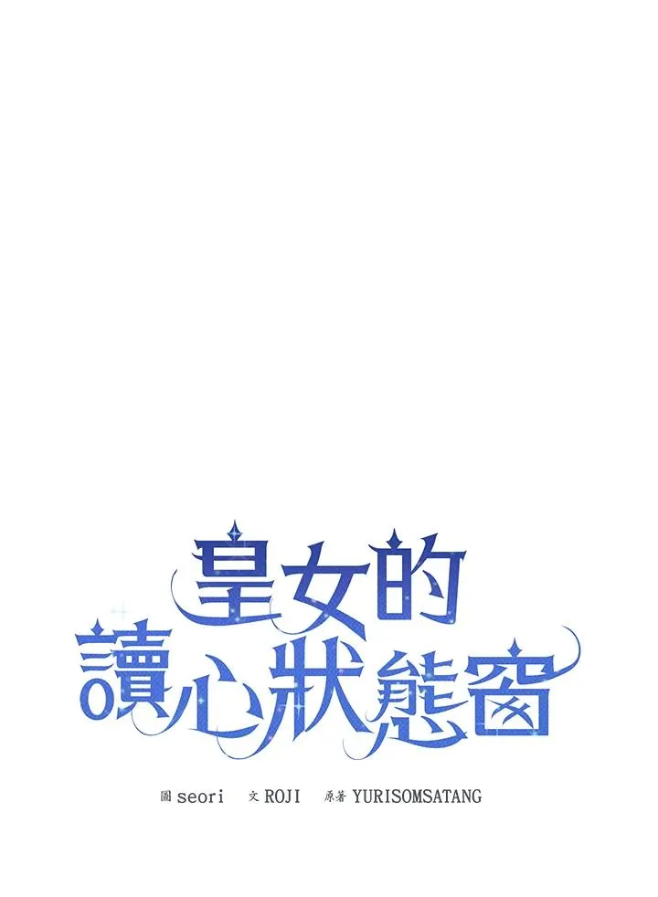 第93话33
