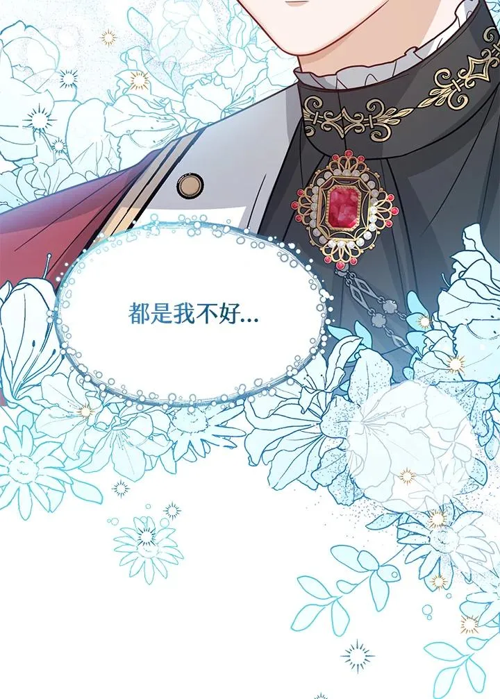 第14话70
