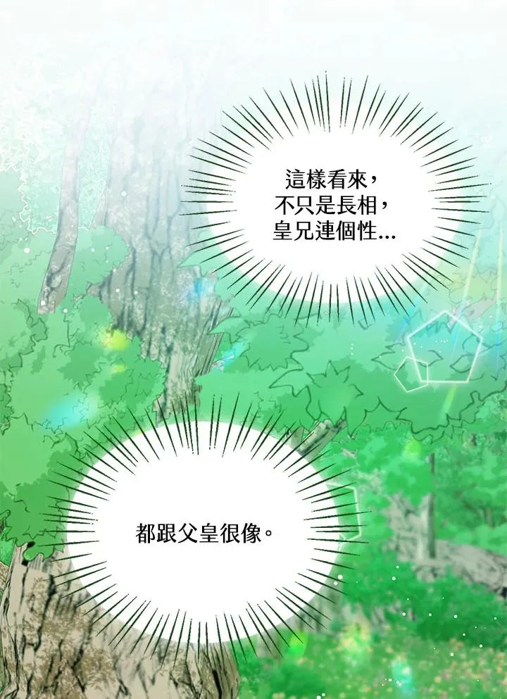 第17话91