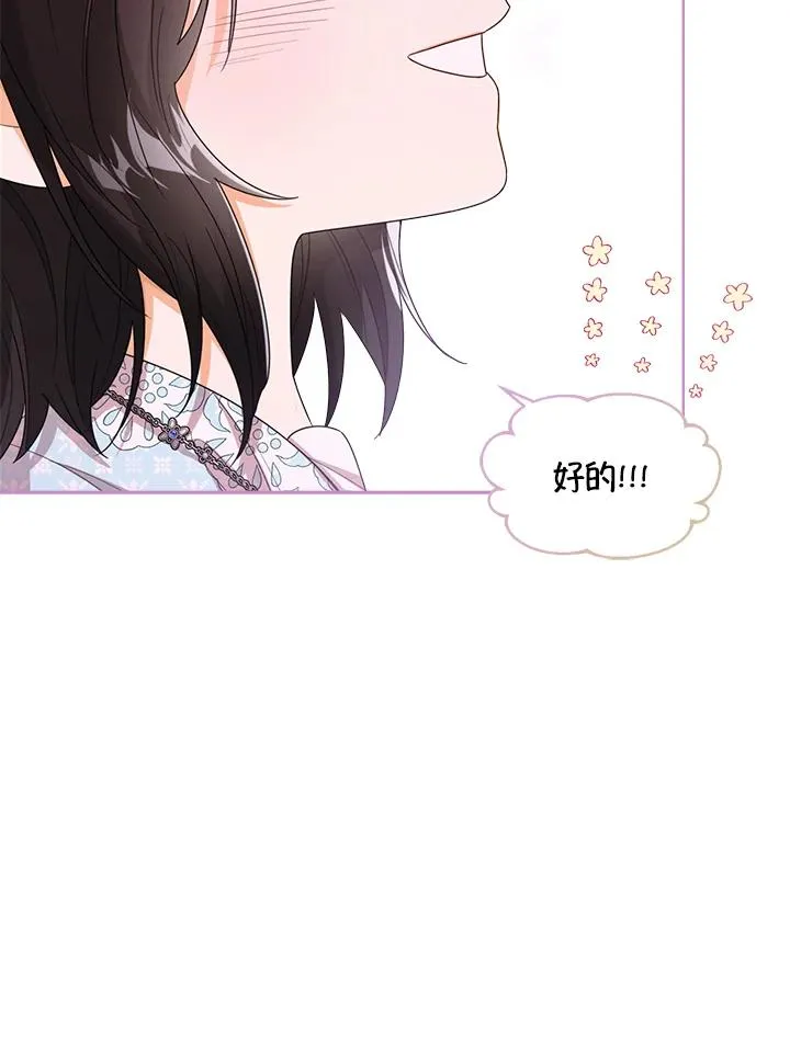 第44话46
