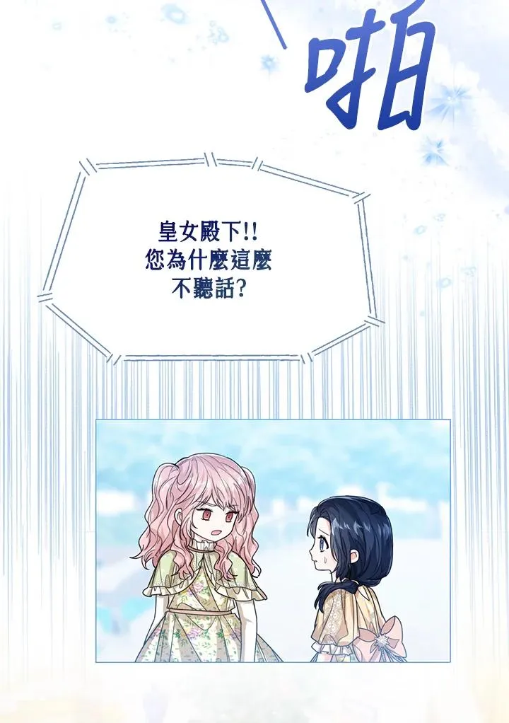 第56话65