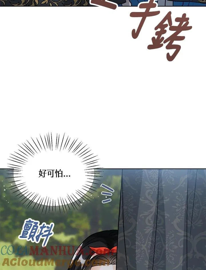 第12话20