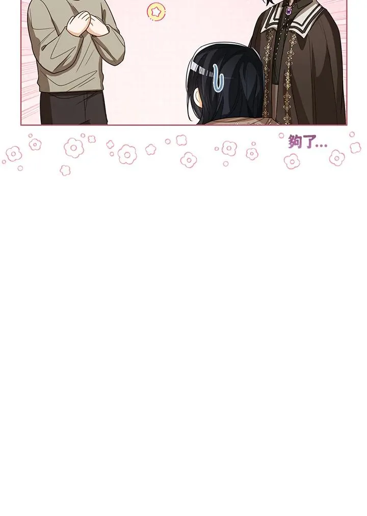 第85话49