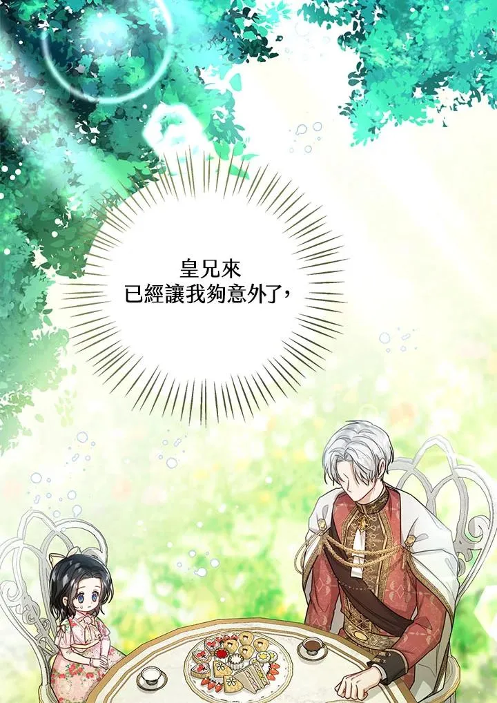 第35话98