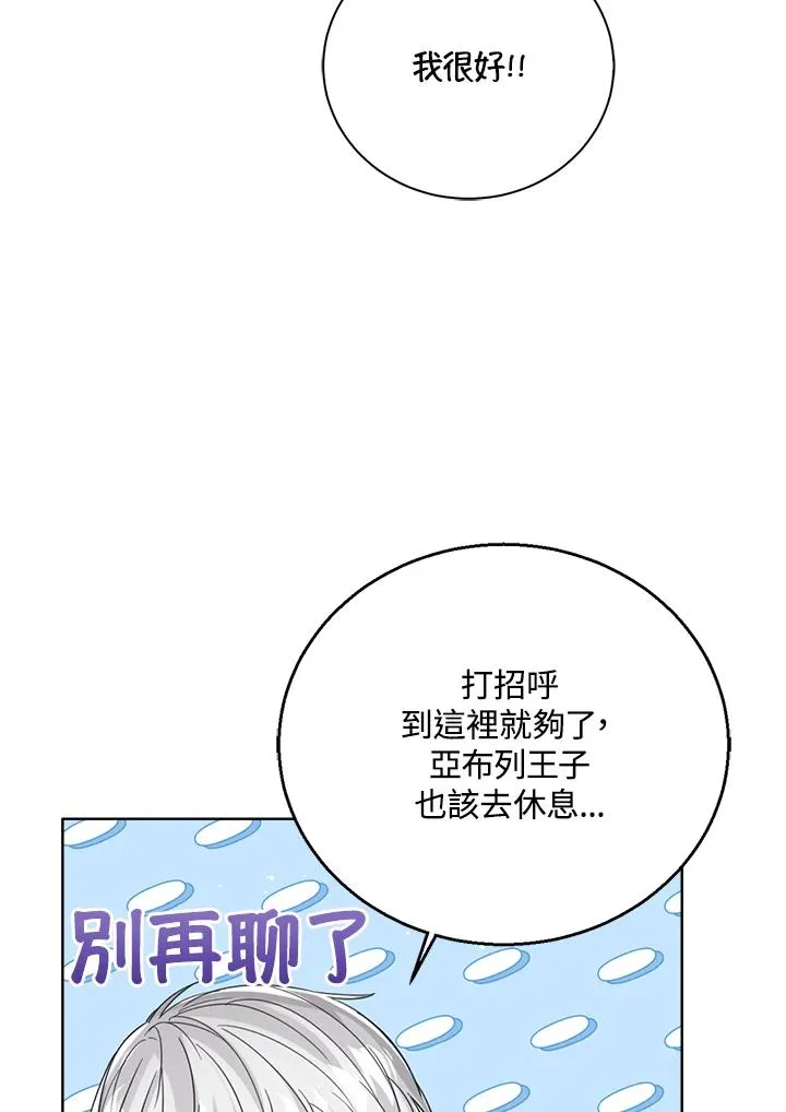 第72话93