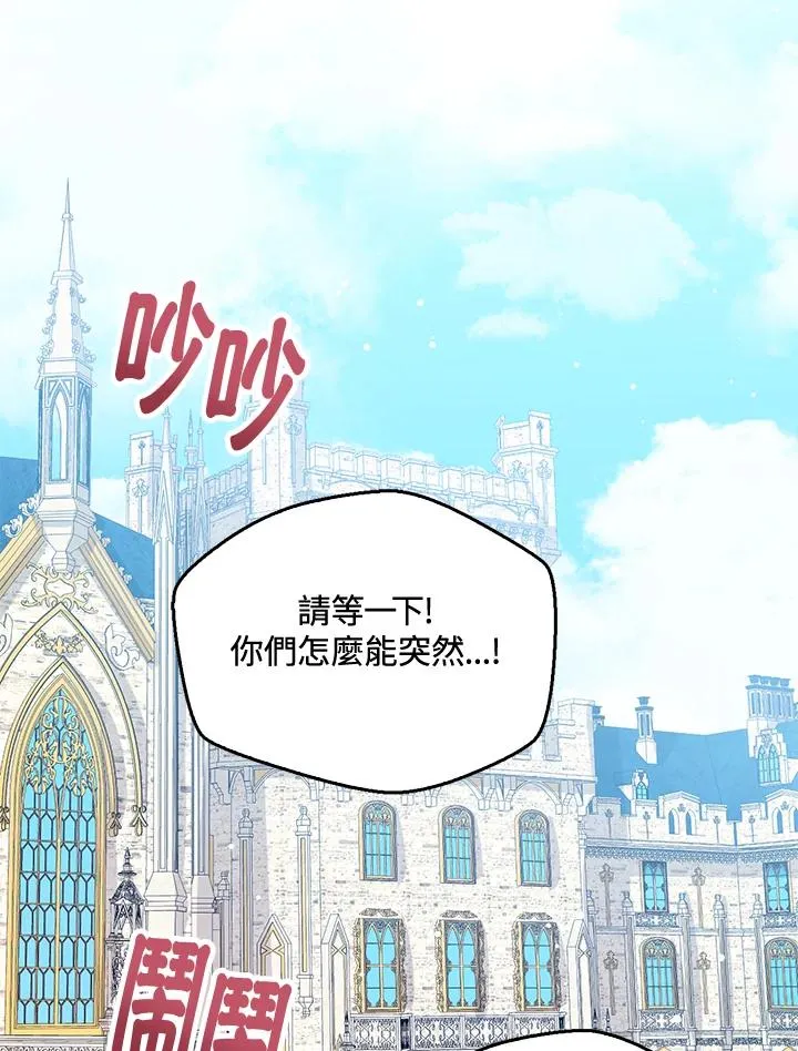 第39话107