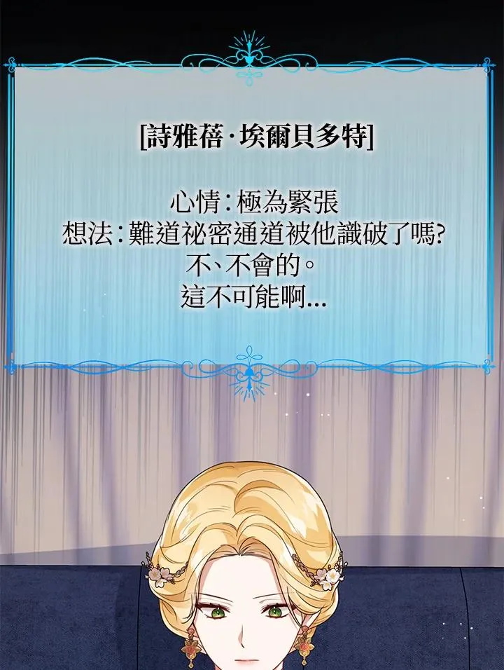 第36话106