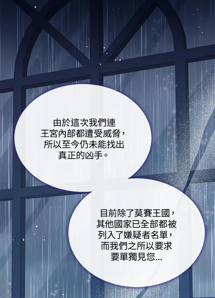 第38话87