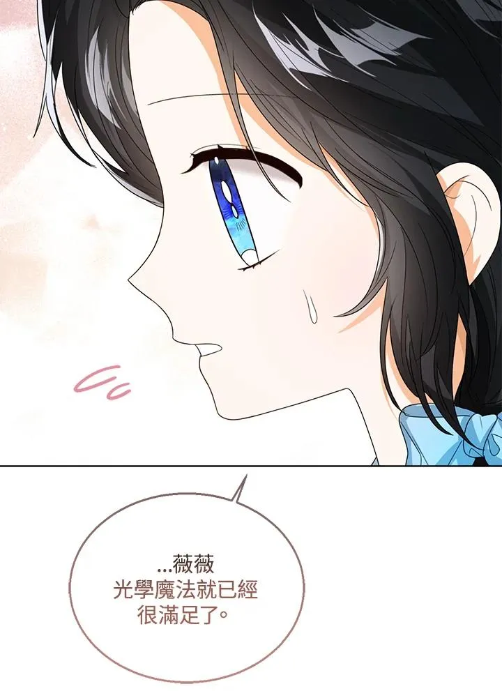 第61话9