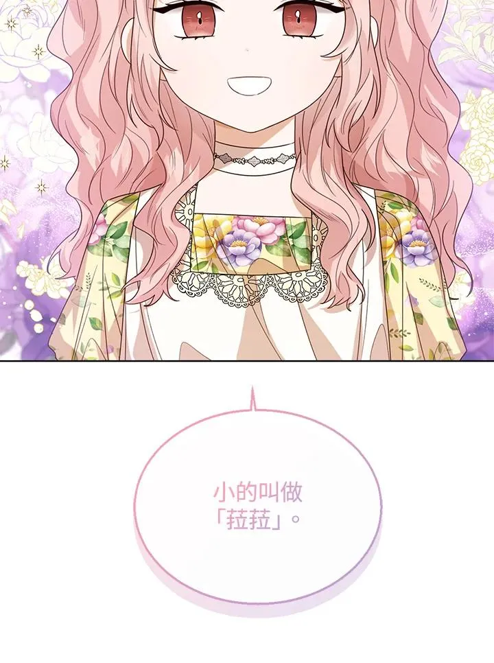 第52话93