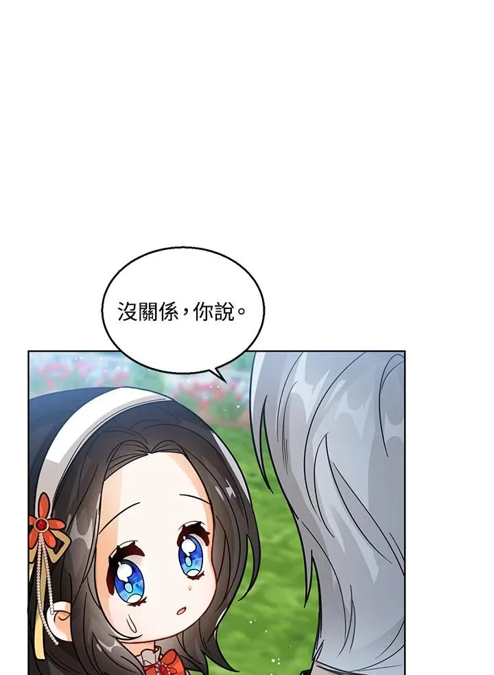 第18话114