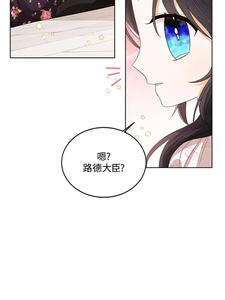 第85话17