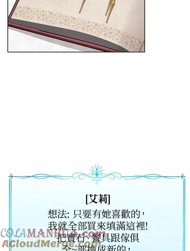 第25话36