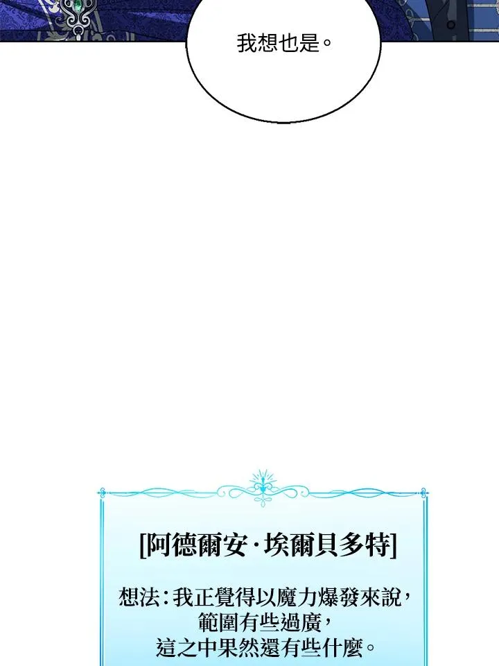 第96话39