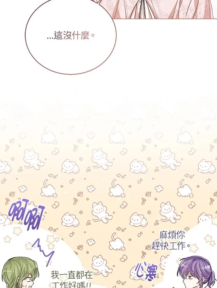 第59话41
