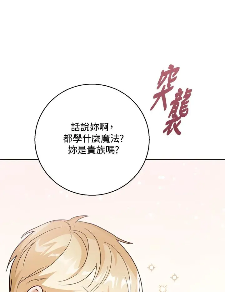 第8话62