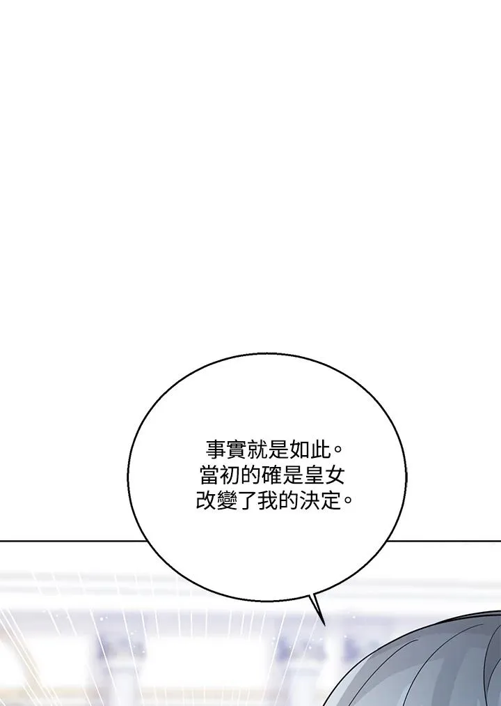 第26话22