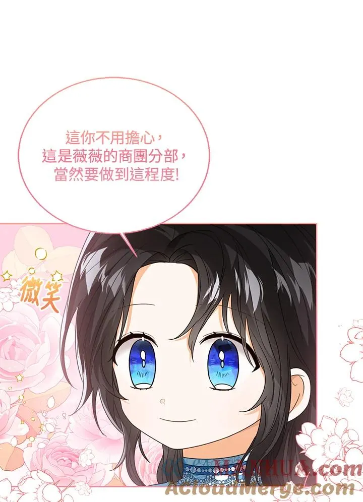 第74话52