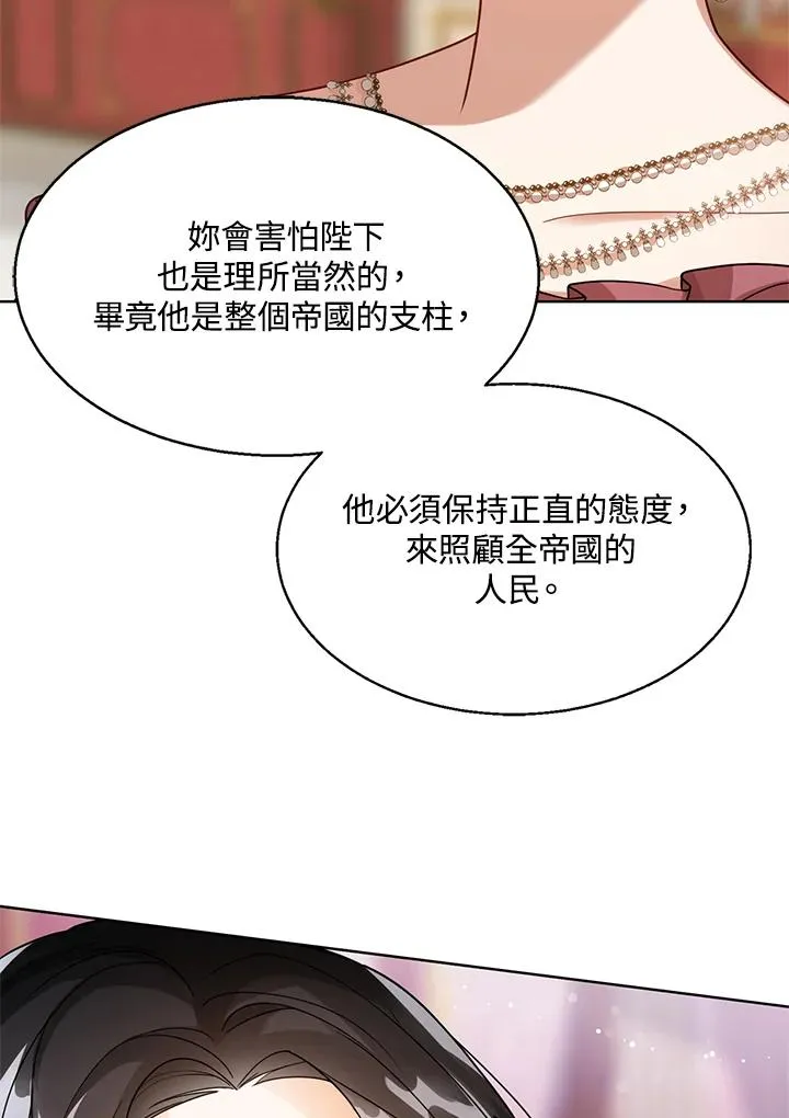 第6话41