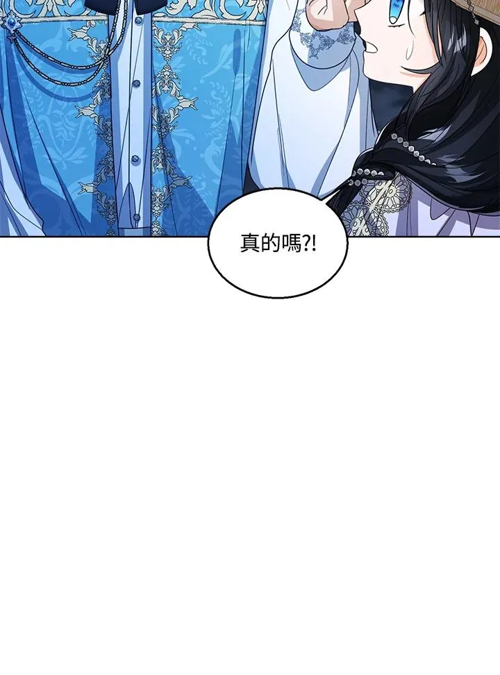 第77话(第2季)55