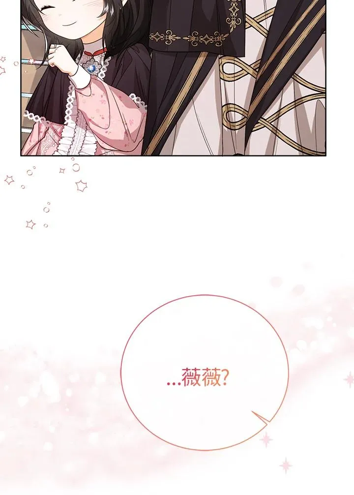 第50话21