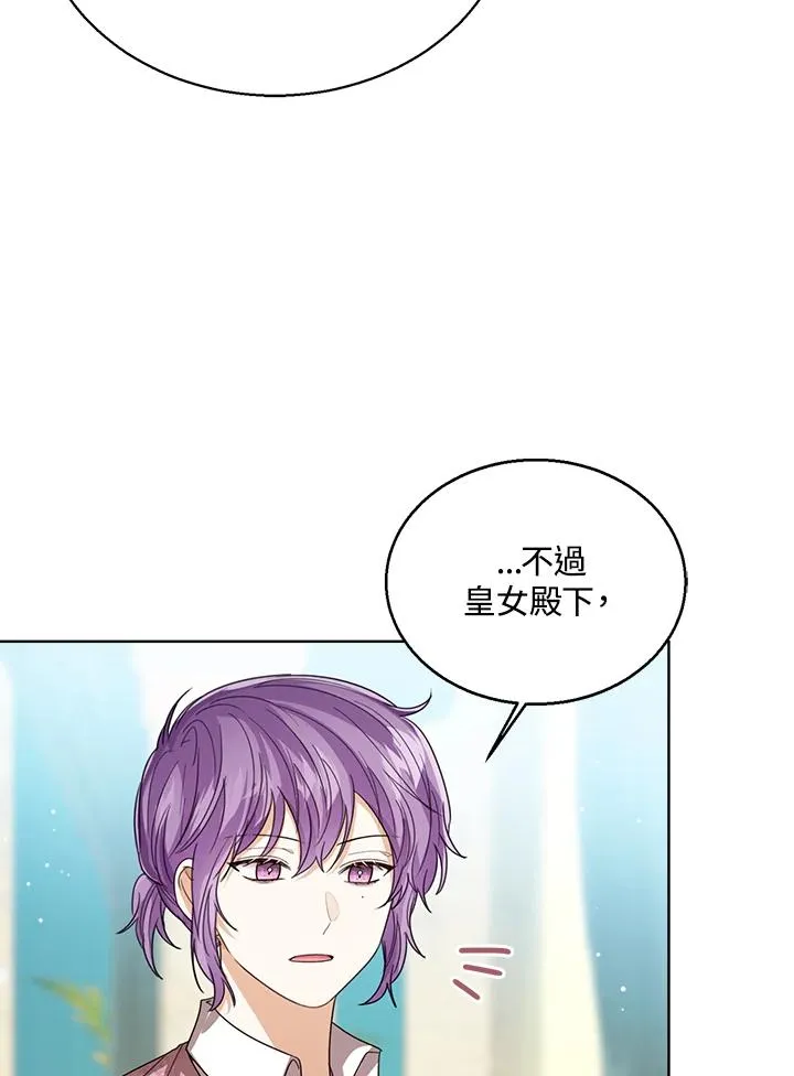 第75话93