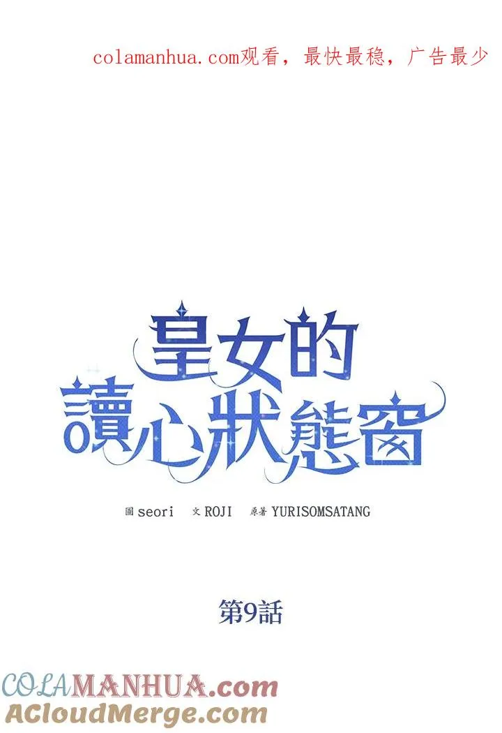 第9话0