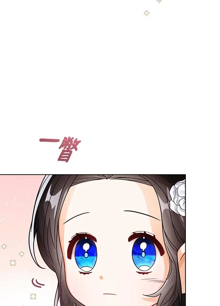 第29话13