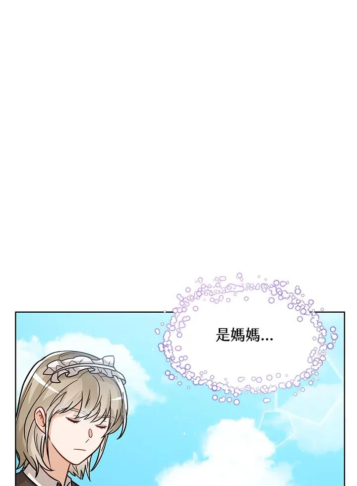 第28话3