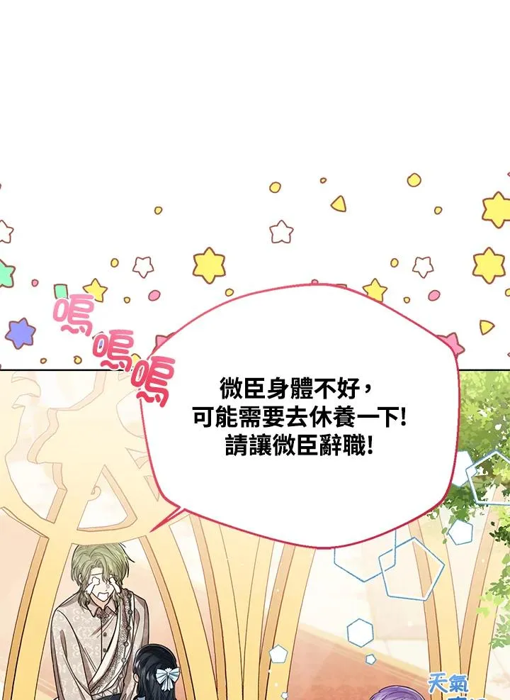第58话122