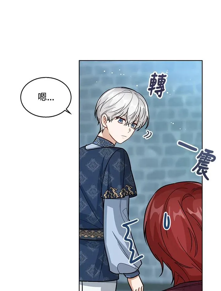 第23话94
