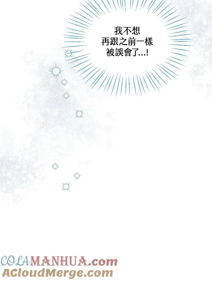 第13话4