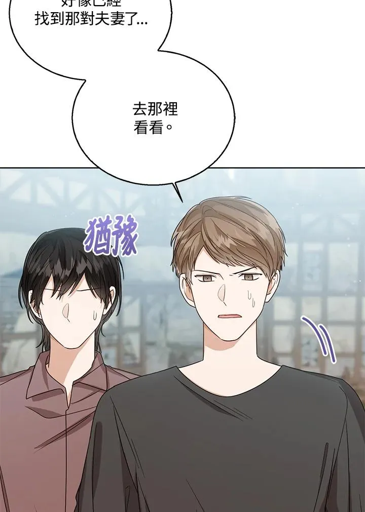 第67话3