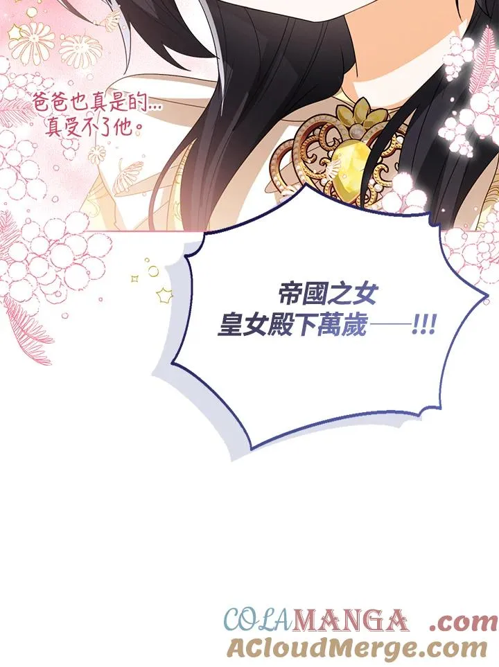 第96话124