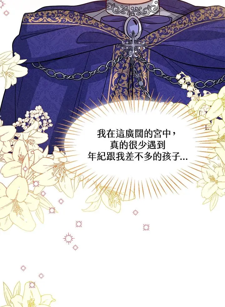 第15话93
