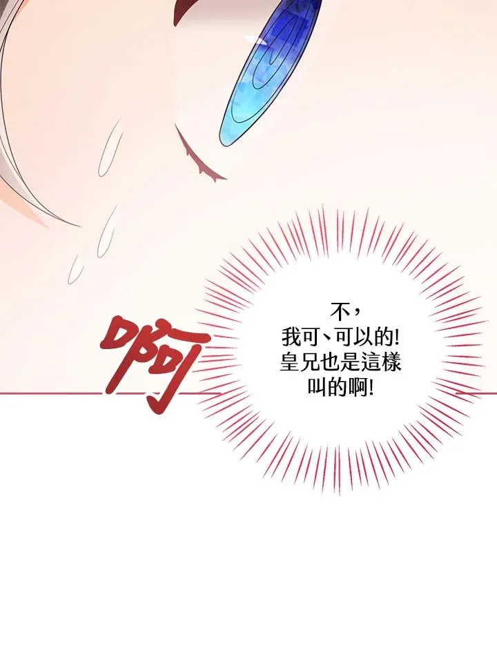 第35话119