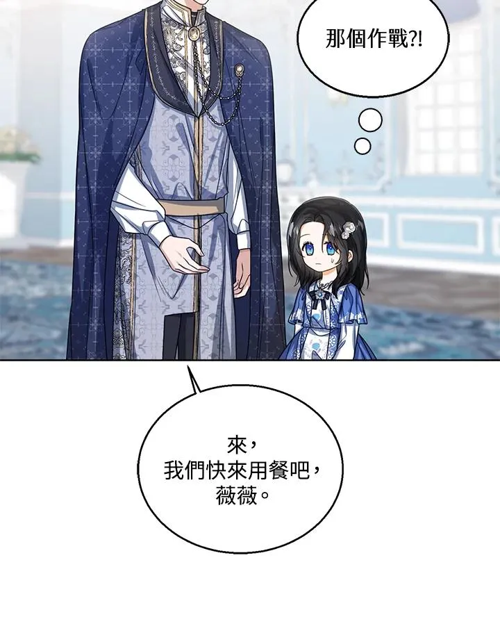 第53话109