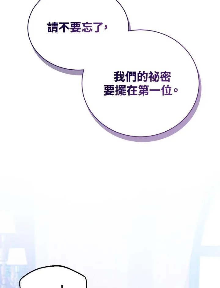 第45话27