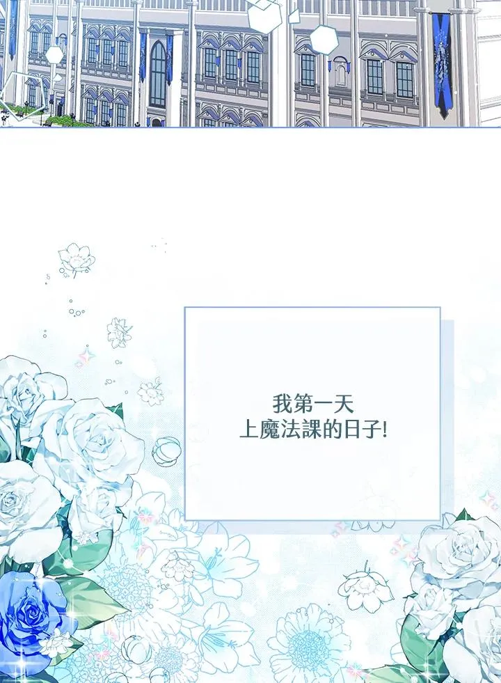 第61话77