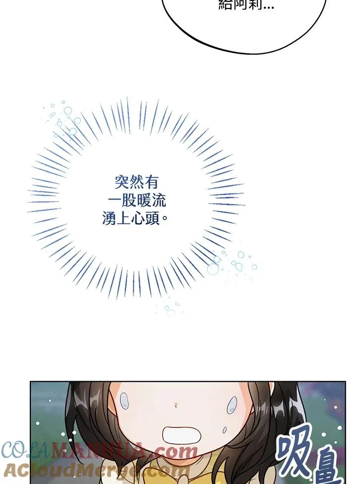 第10话44