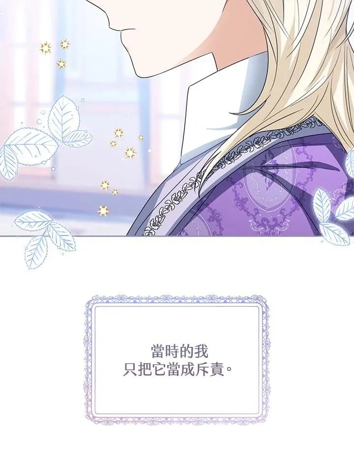 第86话71