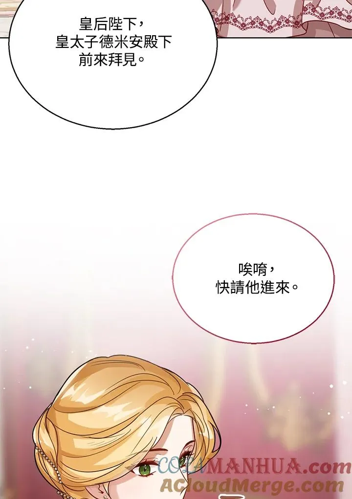 第6话48
