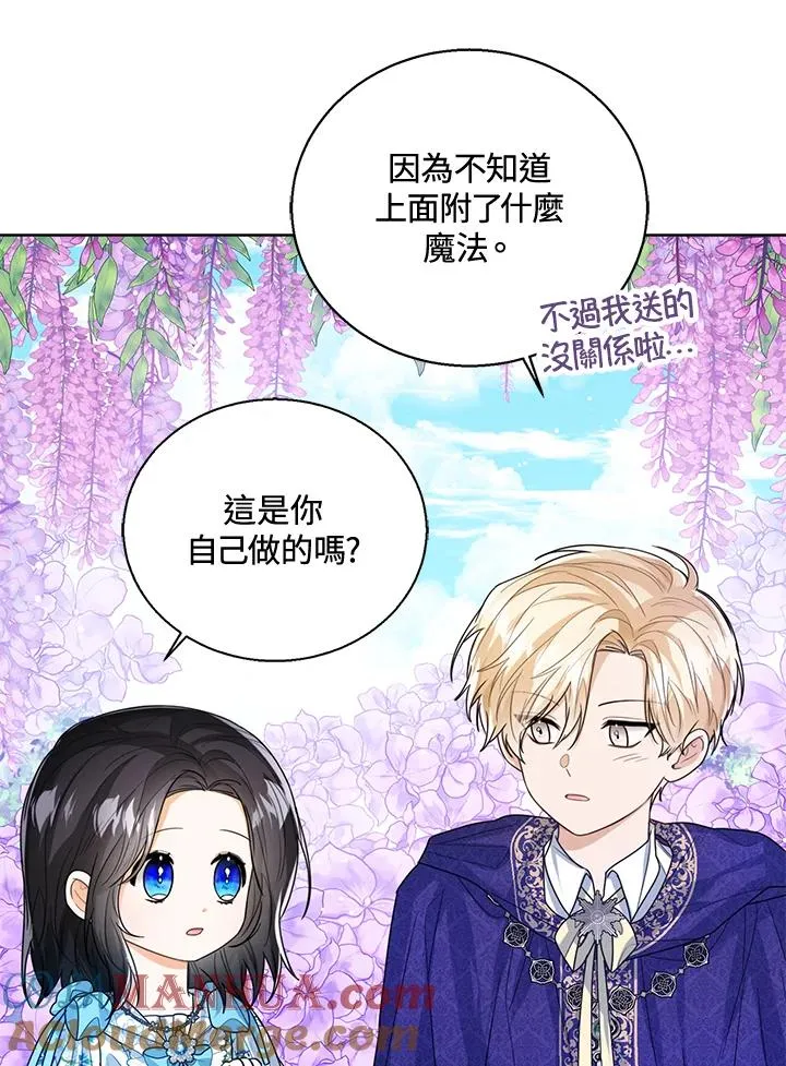 第45话88