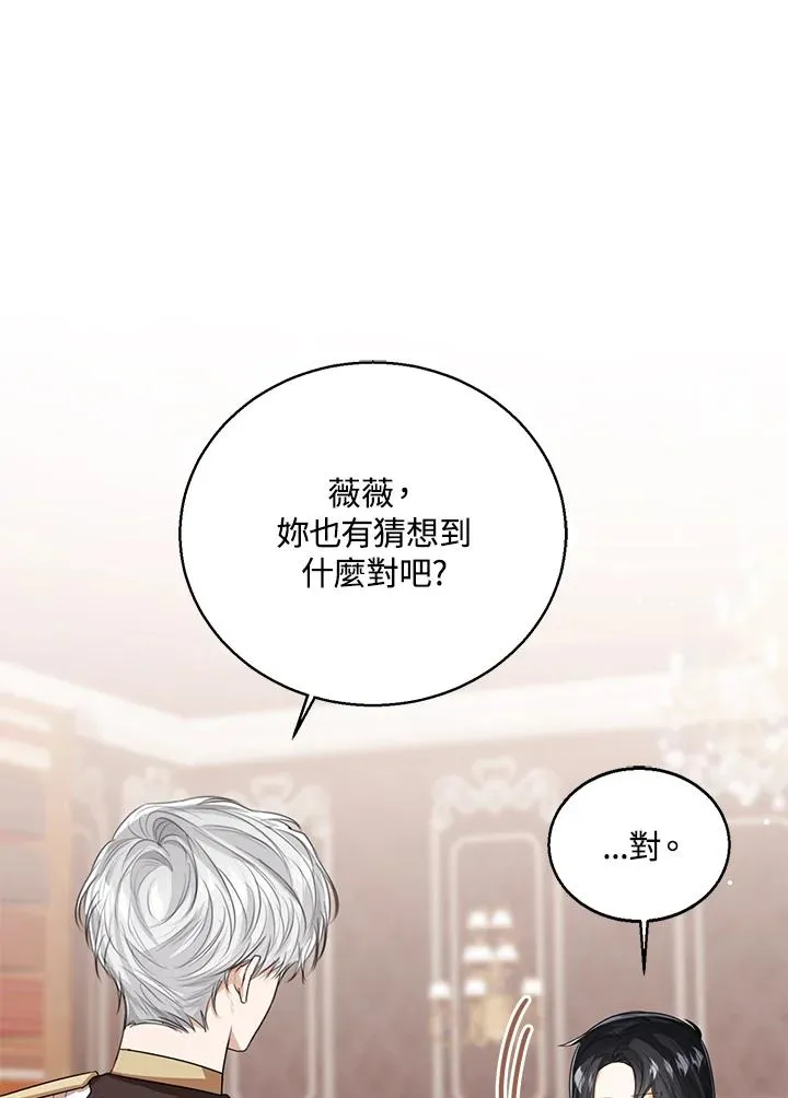 第88话71